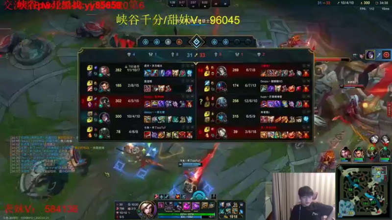 【2022-07-21 16点场】微笑：微笑：峡谷冲王者