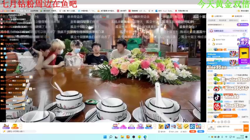 【2022-07-20 19点场】Nine95nn：【小5】ob下 浅播会 嘿嘿