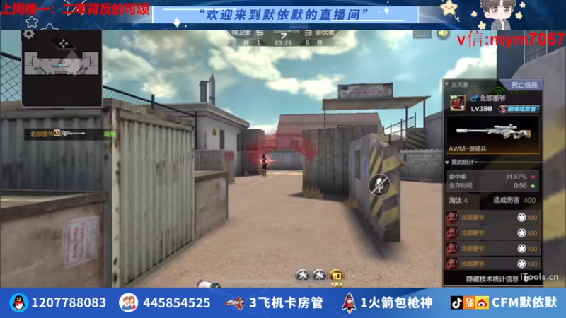 【2022-07-19 22点场】默依默：【顶级画质顶尖操作】