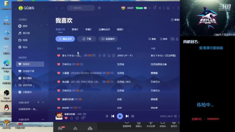 【2022-07-21 10点场】白鲨熊猫君：全区枪王荣耀/秒上号/极速上分~@