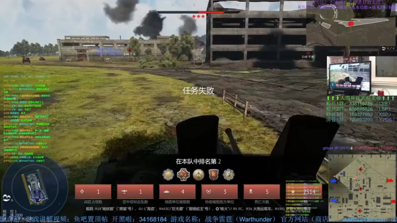 【2022-07-19 22点场】战争雷霆老铁：【战争雷霆国际服】空陆一体仿真战争网游