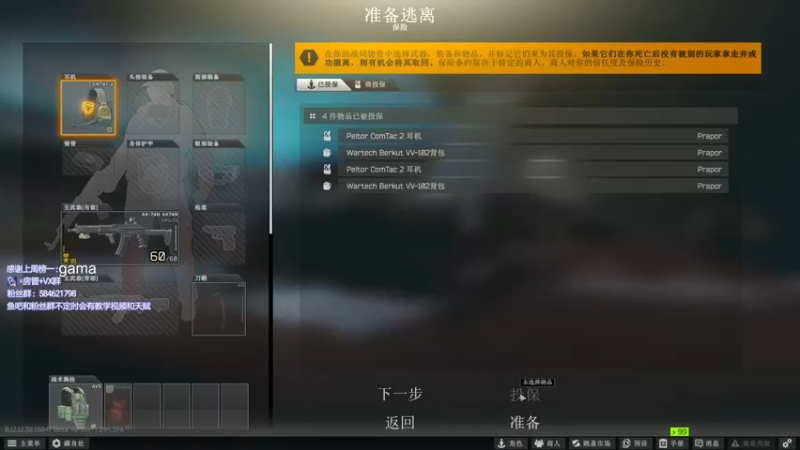 【2022-07-19 20点场】阿狸ALiovo：阿狸:逃酒赖酒顺打火机