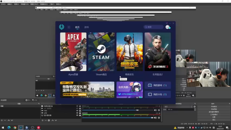 【2022-07-21 12点场】青少年选手SilentBT：这分上不动啊