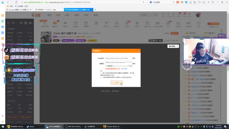 【2022-07-20 12点场】QKA付志海：QKA付志海的直播间