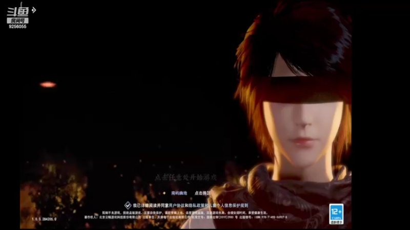 【2022-07-18 12点场】纸鸢飞路：不良人3，一起来玩啊。