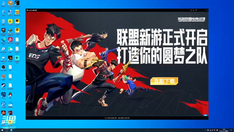 【2022-07-20 19点场】毒葯宝宝：随便玩玩，等新游。