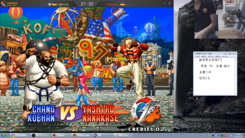 【格斗游戏】南通龟包的精彩时刻 20220721 22点场