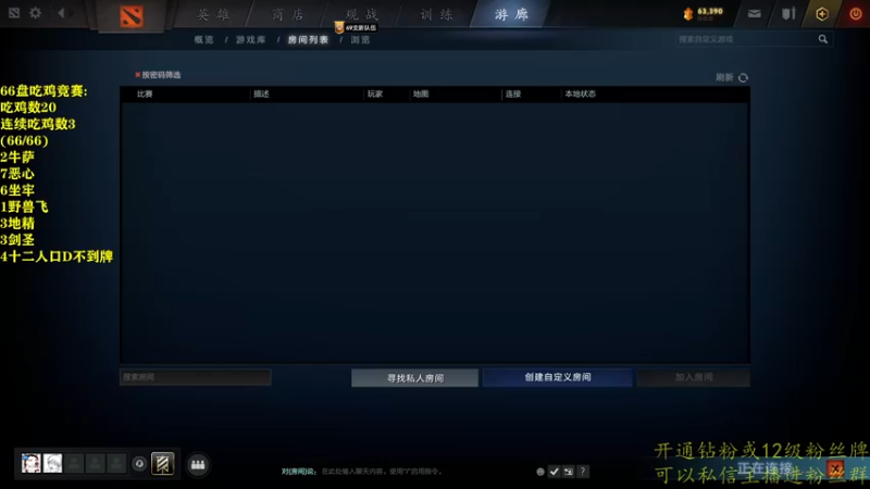 【2022-07-20 20点场】棋迷iluhr：无名之人,努力就好