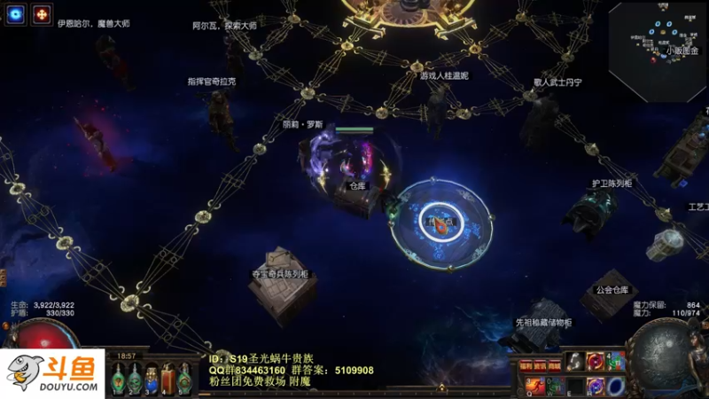 【2022-07-17 18点场】圣光蜗牛丶：赛季末永久区耍耍