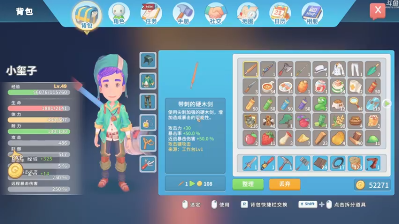【2022-07-21 06点场】玺欢雷吖：【小奶团】天赋极高的瓦夫