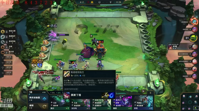 【2022-07-21 02点场】教练JoKer：发现稳定上分阵容了：狂刃/刺客/维鲁斯