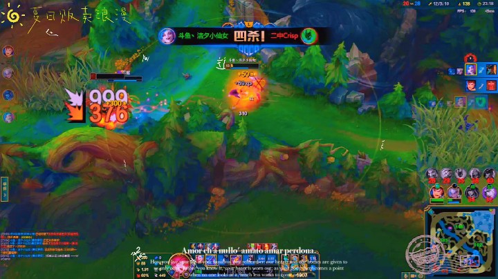 洁夕小仙女发布了一个斗鱼视频2022-07-21