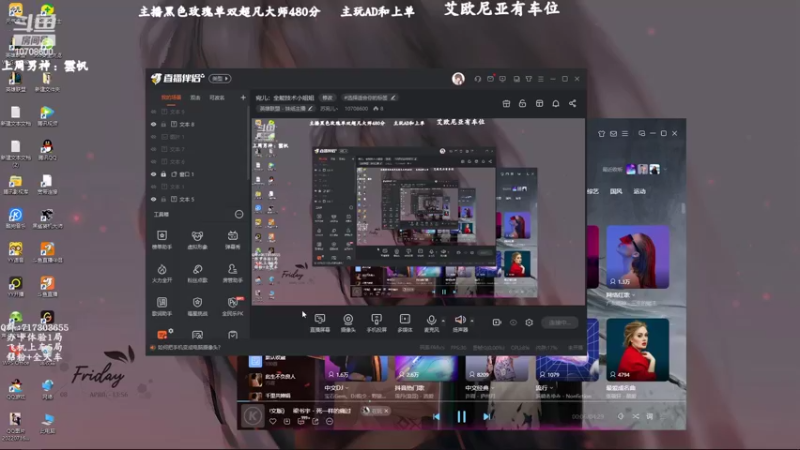 【2022-07-21 09点场】苏宛儿丶：宛儿：全能技术小姐姐