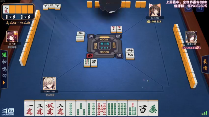 【2022-07-20 23点场】DDD不睡觉：D：喵喵喵喵喵喵！喵喵喵喵喵！