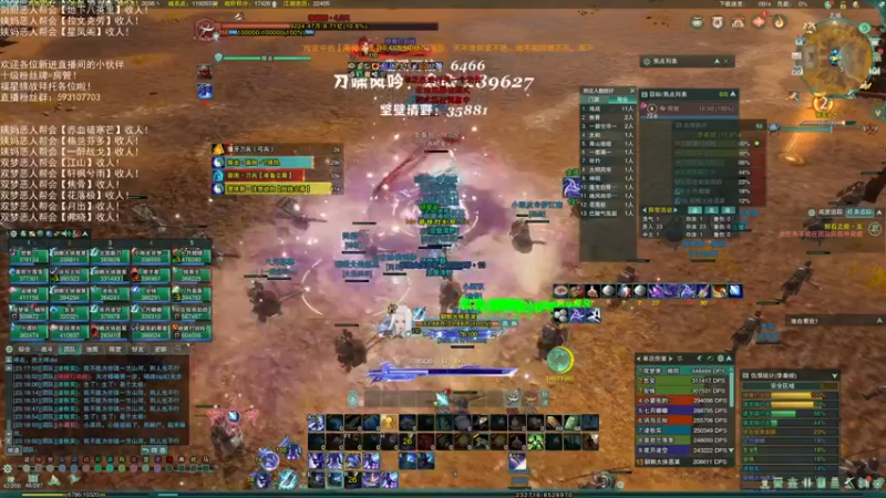 【2022-07-20 23点场】老薇恩恩：薇恩：双梦恶人主播~