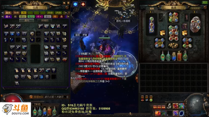 【2022-07-18 19点场】圣光蜗牛丶：赛季末永久区耍耍