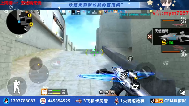 【2022-07-15 22点场】默依默：【王者轮回返厂】