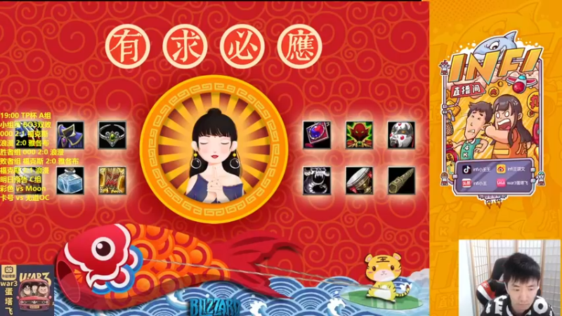 【2022-07-21 18点场】Infi小王：【直播】19点TP杯C组 Moon彩色