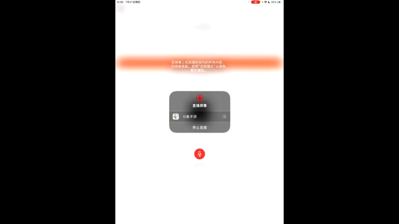 【2022-07-21 12点场】i毛毛虫ovo：今天一定站对边