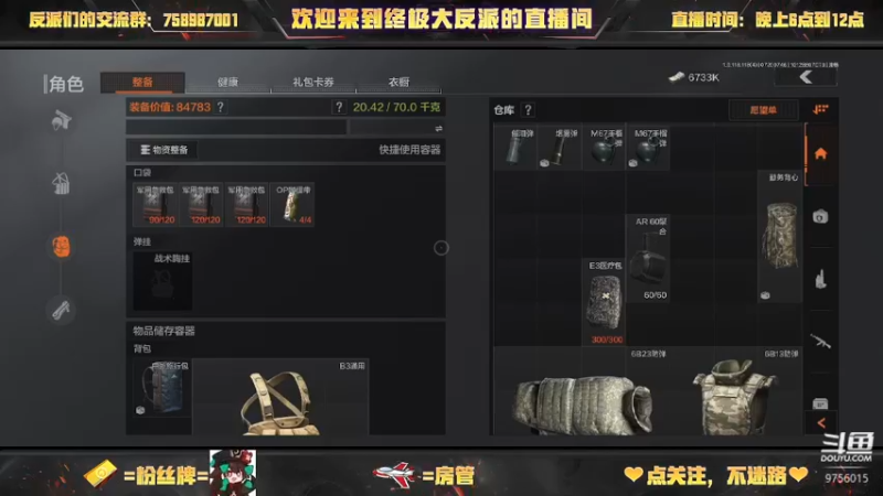 【2022-07-20 07点场】终极大反派喵：暴风干拉绝绝子！