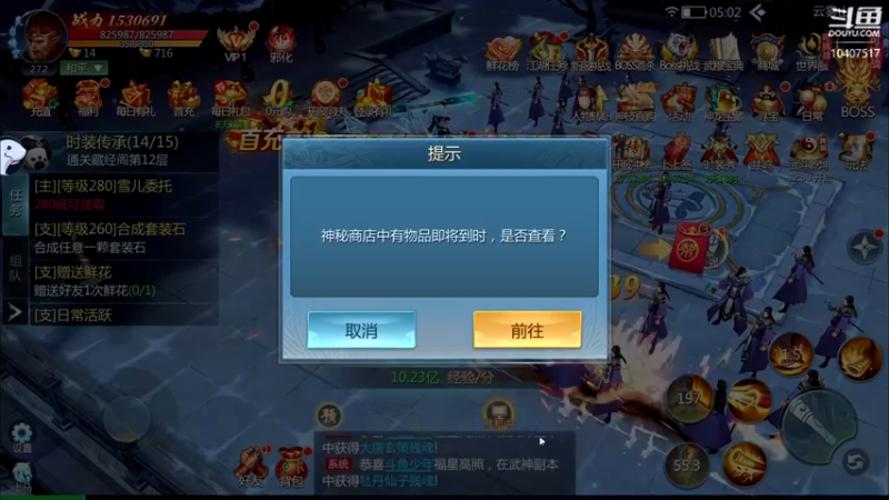 【2022-07-21 05点场】毒葯宝宝：随便玩玩，等新游。