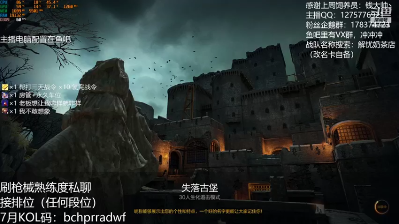 【2022-07-13 22点场】摘饽饽：【斗鱼最高流畅度直播】冒火的加特林，嘿嘿