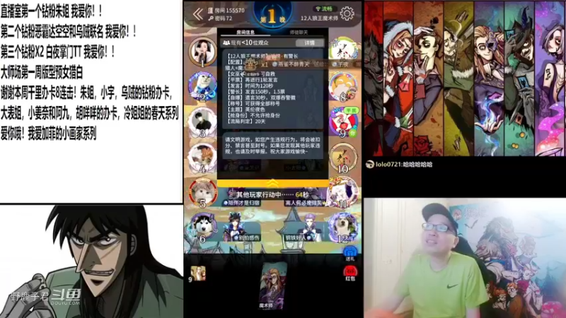 野鹿子少年爱看球选拔赛20220720 20点场