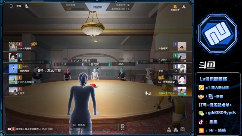 【2022-07-21 22点场】SGl丶栋栋：【Lv俱乐部】
