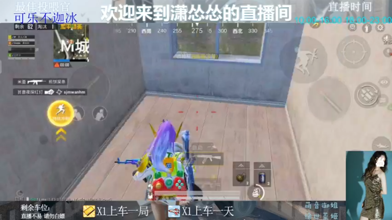 【2022-07-20 14点场】潇怂怂啊：[小奶团] 干啥啥不行，掉分第一名