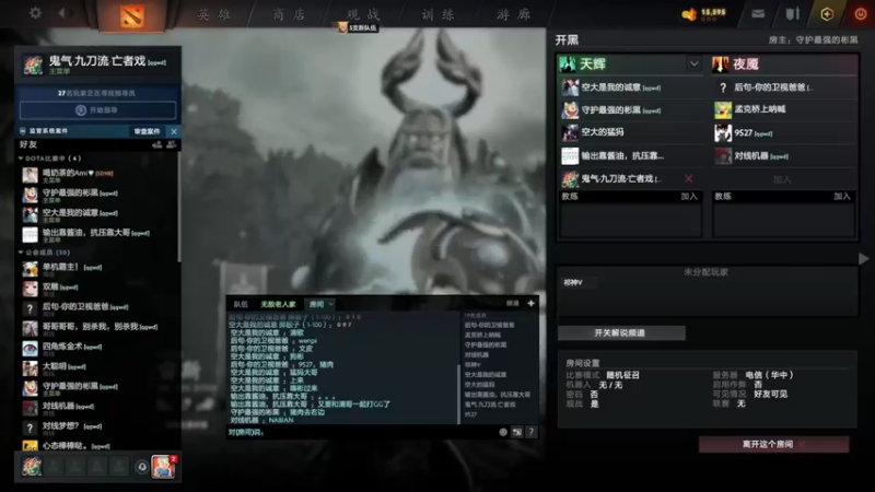 【2022-07-20 21点场】星河的夜：退役选手的日常对黑