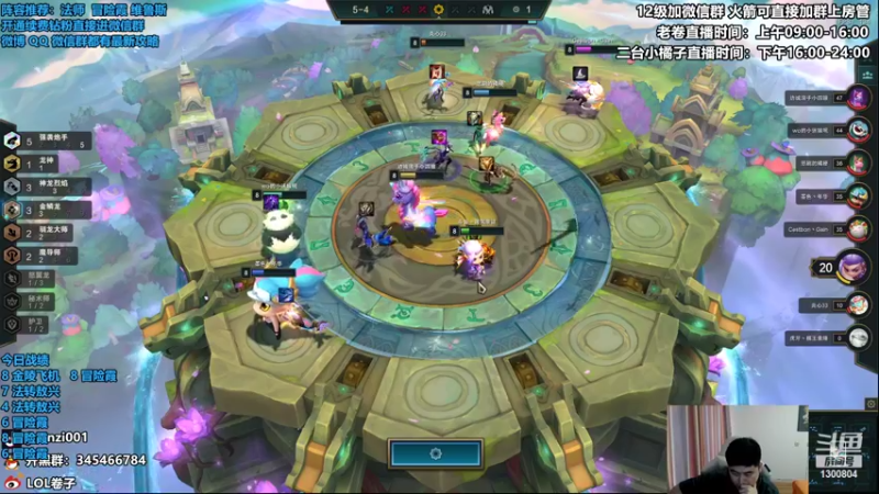 【2022-07-21 13点场】卷子丶：开播1015冲1500！！！