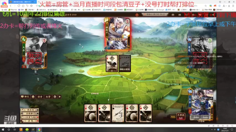 【2022-07-21 10点场】断梦花开到黎明：测试服技能好像能用了