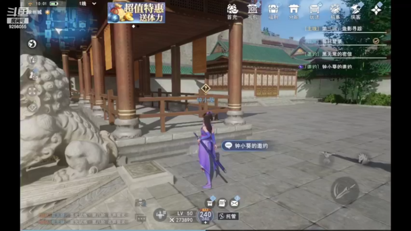 【2022-07-21 10点场】纸鸢飞路：不良人3，一起来玩啊。