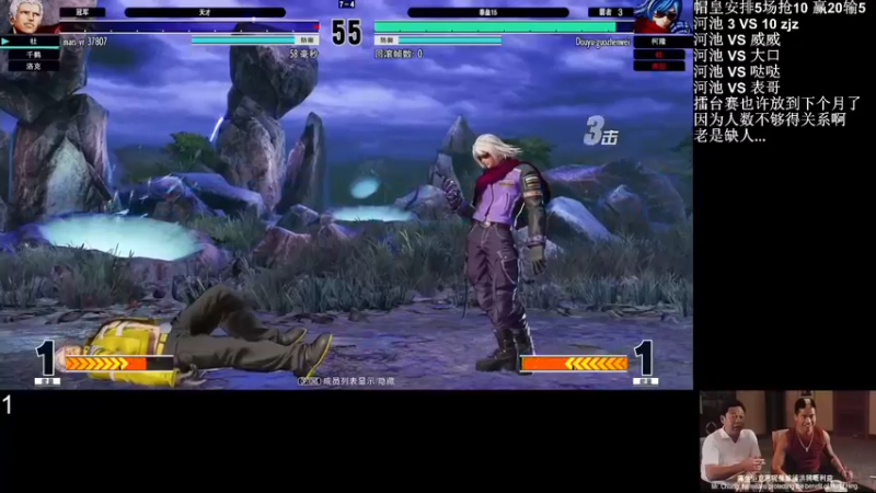 【2022-07-21 06点场】游天堂：小孩曾卓君：转播河池比赛