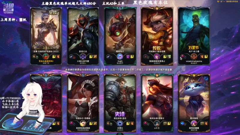 【2022-07-21 11点场】苏宛儿丶：宛儿：全能技术小姐姐