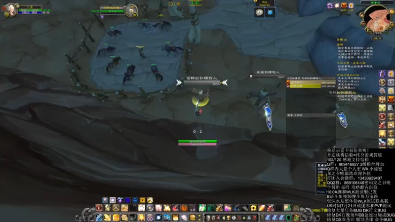 【2022-07-21 13点场】痴汉万宝路：WLK-明天开团测和PVP