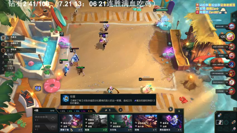 【2022-07-21 21点场】zard1991：zard1991 chill dude