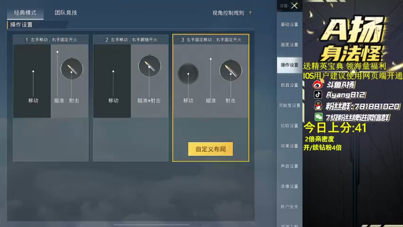 【2022-07-21 18点场】A扬丷：《匹路人上战神》
