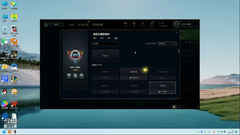 【2022-07-21 00点场】黑铁大叔MVP：黑铁大叔MVP的快乐生活
