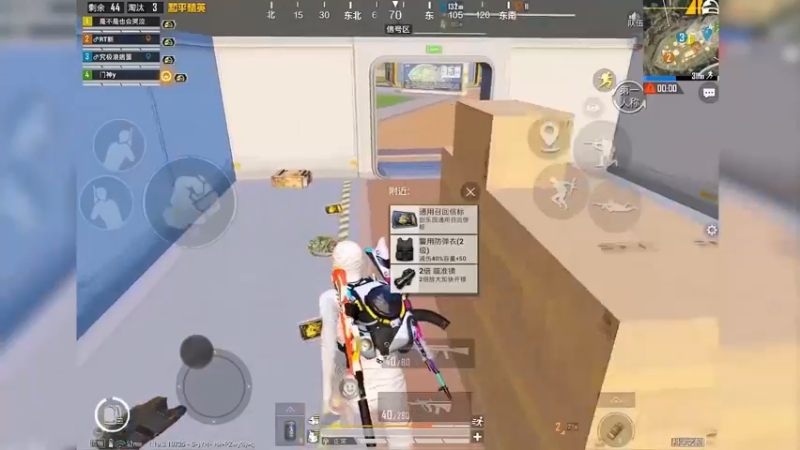 我能有什么坏心思呢
