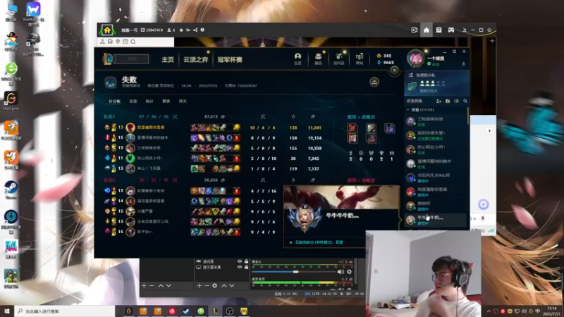 【2022-07-21 17点场】何二抛zZ：2pao：摆哥来咯！~