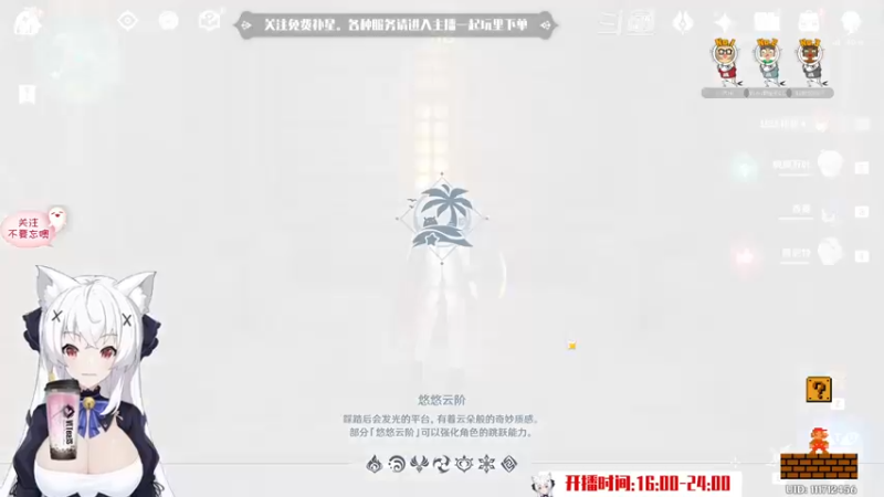 【2022-07-20 23点场】卡佬GTX1080tiPrime：『免费补星』什么都肝的猫猫！