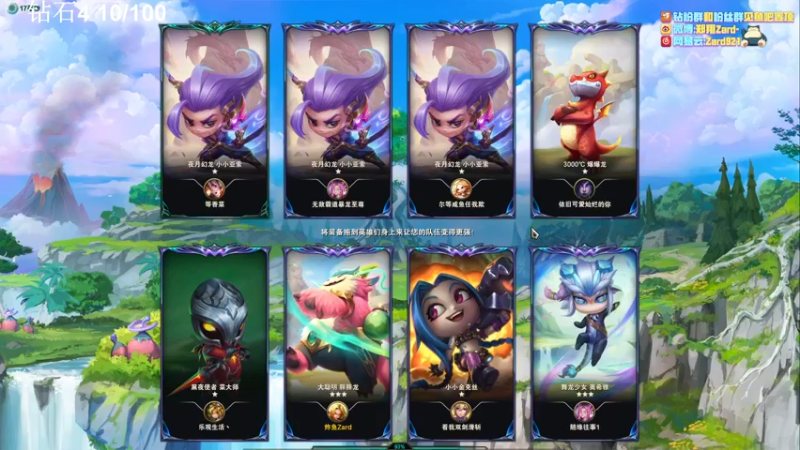 【2022-07-21 10点场】zard1991：zard1991 chill dude