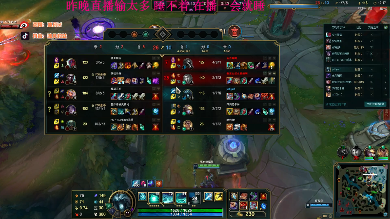 【英雄联盟】冰凡丶bbg的精彩时刻 20220721 09点场