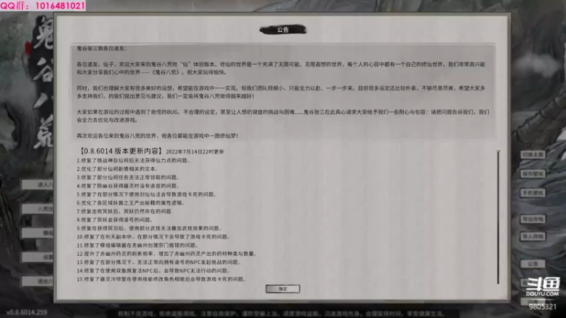【2022-07-20 19点场】Yezi1713：回来辣！浅玩儿一会儿