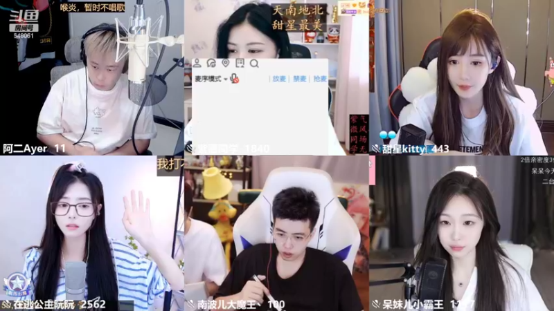 【2022-07-21 16点场】阿二Ayer：阿二：不死终会出头，加油