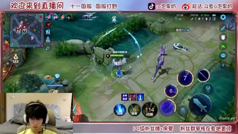 【2022-07-19 17点场】O泡果奶1111：浅冲一下国服干将(*^▽^*)