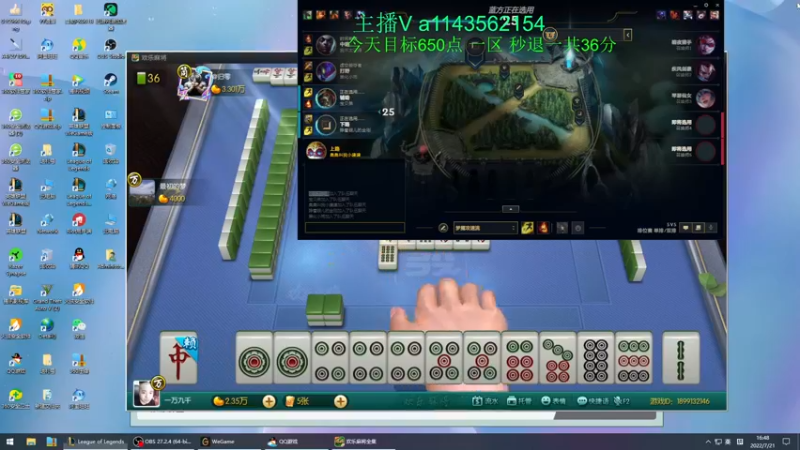 【2022-07-21 16点场】一万九千把大头：半个月只内必上王者