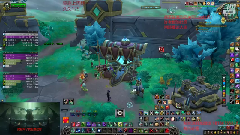【2022-07-20 19点场】许言0407：许老板：恶魔猎手大秘境