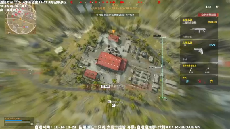 【2022-07-20 20点场】MrBB大波：周三复播，晚上七点！